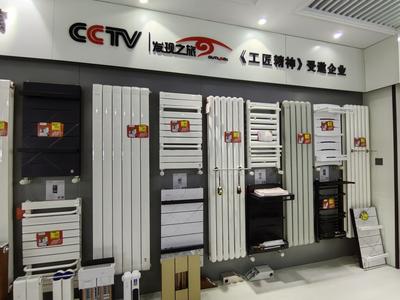 “央视上榜品牌”都是噱头？记者探访假“央视品牌”灰链