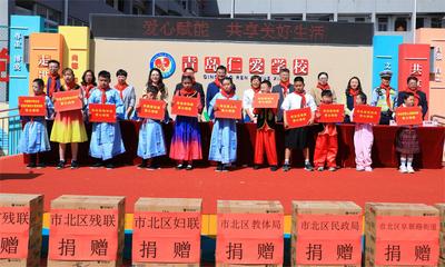 青岛仁爱学校举行校园文化节暨全国助残日活动