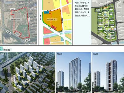 总建筑面积23.47万平方米！李沧北汽地块保障性住房项目规划方案公示