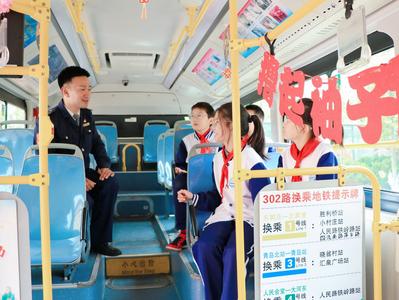 童心体悟劳动之美！青岛“道德模范”与小学生一起装扮主题车厢