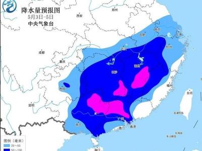 “五一”假期返程小心雨水干扰