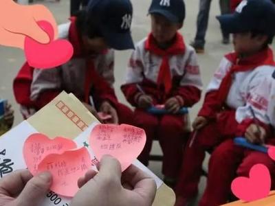 金门路街道红十字会2024年“5.8人道公益日”众筹活动倡议书