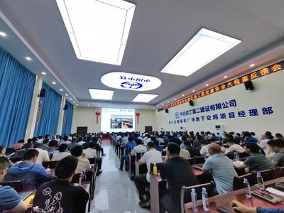 邀请专家为项目“问诊把脉”！青岛开展全市市政公用及城市轨道交通工程质量安全拉网大检查