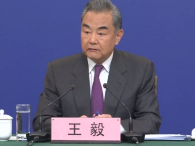 王毅：单边行径和保护主义必将被历史车轮碾碎