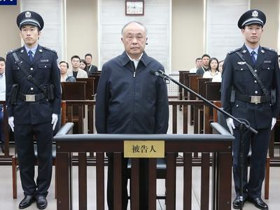 国家烟草专卖局原副局长何泽华受贿、利用影响力受贿案一审宣判