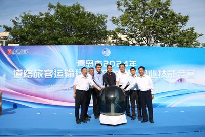 青岛道路旅客运输行业举行技能竞赛：谁是老司机？比比才知道！