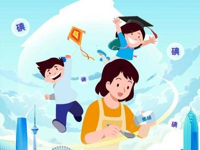 为什么碘是人体必需的微量元素？人体每天需要多少碘？