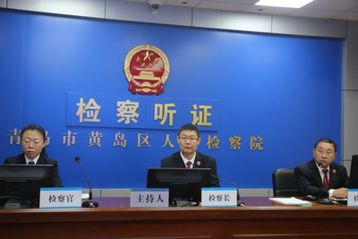 黄岛区检察院举行齐长城保护公益诉讼案件公开听证会