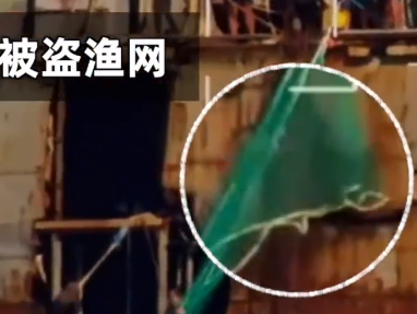 视频曝光：菲非法“坐滩”军舰人员连渔网都偷