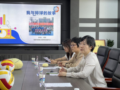 青岛理工大学：别样的排球思政课，探索“以体育人”新方式