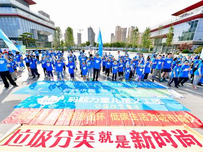 青岛市开展“世界环境日”垃圾分类主题系列宣传活动