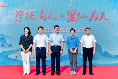 六大板块汇聚“邻里情”！“崇德尚礼·里仁为美”2024年崂山区邻居节启动