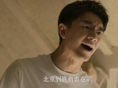 “北京到底有谁在啊”，清华、复旦和各地文旅都在用林更新热梗“拉人”