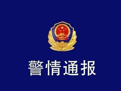 内蒙古五人被杀案嫌疑人被抓获归案