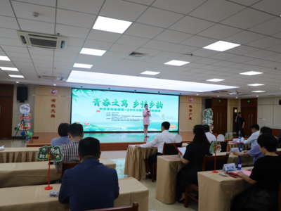 “青春之岛 乡情乡韵”中华文化云课堂2024端午节特别活动举行