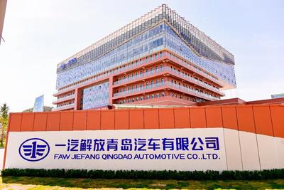 书记市长见证，青岛落下新能源汽车产业“关键一子”