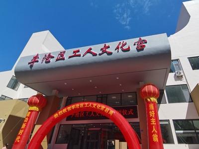 300万元！青岛这个公共实训基地获中央预算内投资支持 