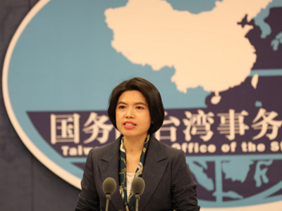 对“台独”顽固分子一追到底！国台办回应热点问题