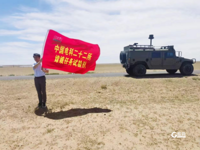 打造“千里眼”“顺风耳”青岛科技护航“嫦娥六号”精准着陆