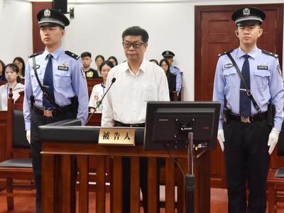 中国石油天然气集团有限公司原副总经理徐文荣受贿案一审开庭