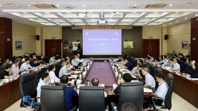 中国海洋大学举办“数字时代的文化建设”研讨会