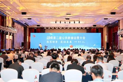 抢滩“新蓝海”，青岛激活“第五大生产要素”