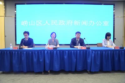 面向海内外青年人才群体征集人才发展需求，崂山区发布“青雁归巢·乐翱崂”品牌