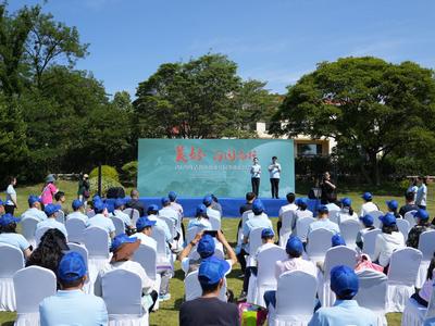 两处研学基地揭牌！2024青岛城市公园节市南分会场活动成功举办