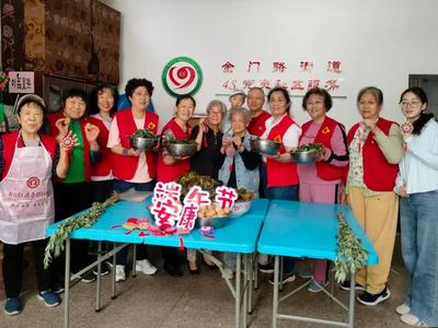 金门路民政服务站开展端午节独居老人关爱陪伴活动