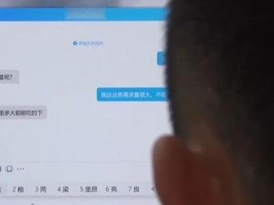 是谁在幕后操纵批量点赞“炒”热搜？