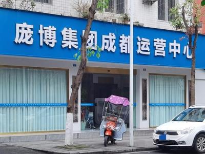 花5000元“认养”一头黑猪就“返利”？警惕新型网络传销