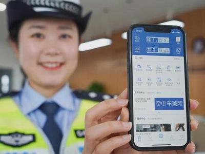 7月1日起实施，青岛等60个城市试点推行机动车行驶证电子化