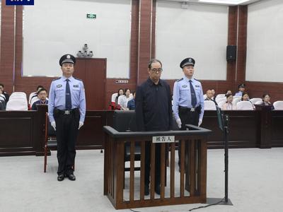 宁夏回族自治区党委原副书记、银川市委原书记姜志刚受贿案一审开庭