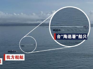 福建海警位金门附近海域依法开展常态化执法巡查