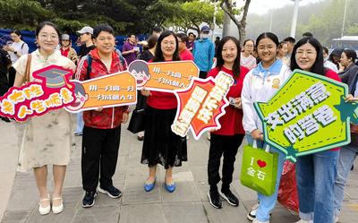 2026年青岛市四区和高新区高中阶段招生分数带招生计划