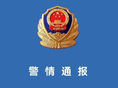 废弃楼栋内发现尸体，内蒙古赤峰警方通报：初步排除刑事案件