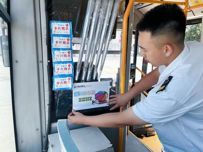 物资早筹备、隐患早排查！李沧巴士全力打好防汛“主动仗”