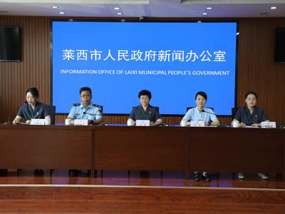 执法司法合力，服务绿色发展！莱西发布环境资源保护典型案件和专项行动措施