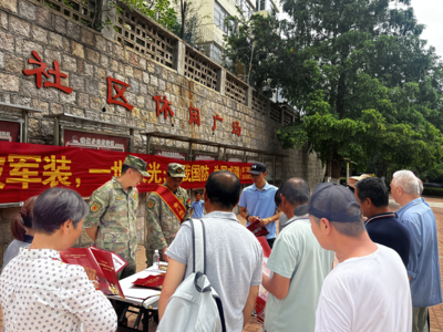 金门路街道天山社区开展征兵宣传活动
