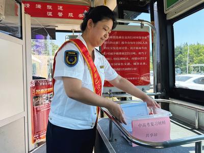 快来共享中高考学习资料！青岛这些公交车上多了“流动书屋”