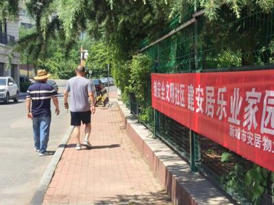“国企管家”上岗，社区服务焕新