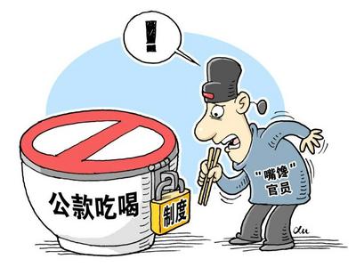 一年公务接待超300次，基层干部有点难