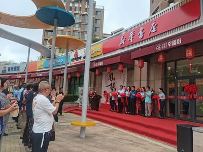 社区生活越来越丰富！上流佳苑启用新华书店首家社区书店