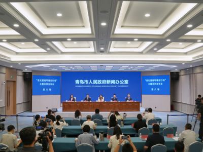 公共出行、政务服务、便民生活享“一码通行”！青岛“无证明城市”建设再增新场景