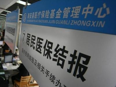 方便了！青岛开通异地参保患者医保移动支付结算