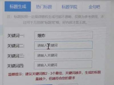 一天写7000篇！MCN机构利用AI造谣，细节曝光