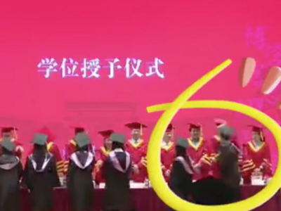 复旦大学毕业典礼上，学生挥拳打老师？校方回应
