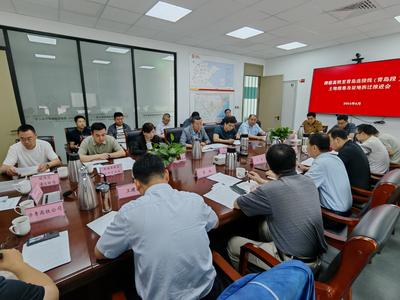 潍宿高铁至青岛连接线青岛段项目传来新进展：这一专题推进会议召开