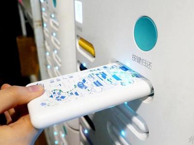 女子跑50公里没能归还怒砸充电宝，易借难还背后谁来兜底？