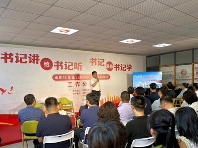 城阳：深入推动党建引领社区幸福家园建设走深走实